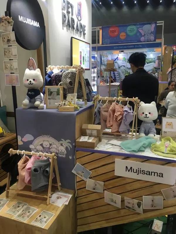 宠物用品