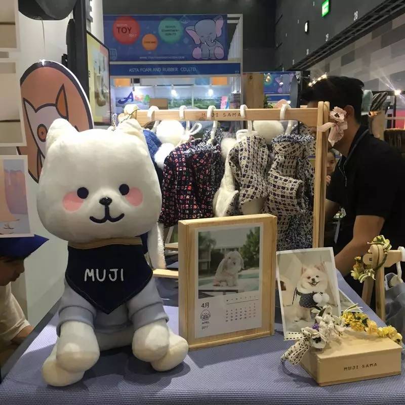 宠物用品