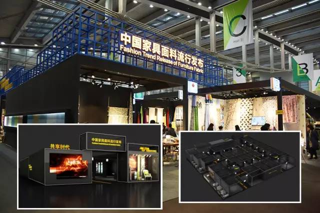 2017中国家具流行面料展示发布区_深圳设计周