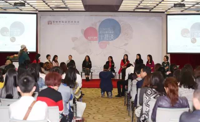 2017魅力陈设·十雅谈_深圳设计周