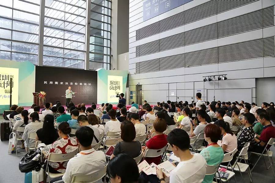 软装设计趋势讲座_深圳设计周
