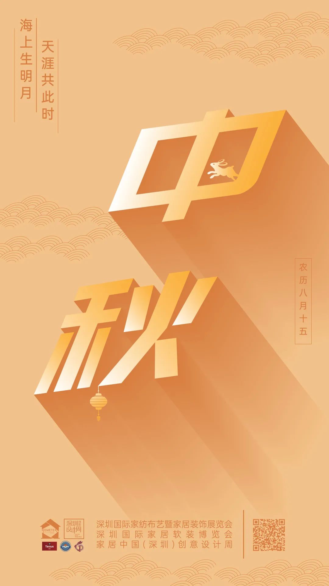 微信图片_20210927084657.jpg